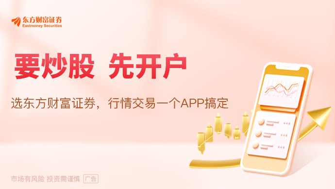 影视概念震荡走强 机构看好商业化验证前景(附股)