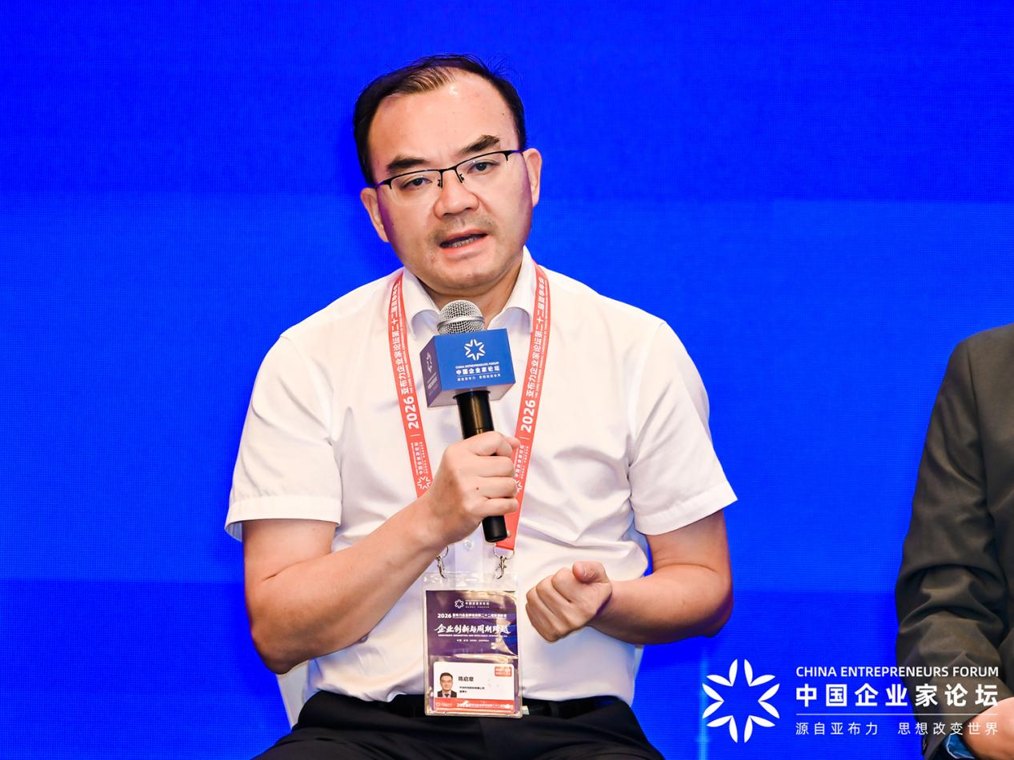 到场·2026亚布力论坛夏季年会|中自科技董事长陈启章：海外市场对能源及电力系统需求持续释放，新能源企业出海前景可期